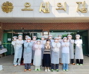 보건복지부와 함께 하는 요리교실 "쑥개떡 만들