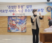 2024년 성탄파티&산타행사