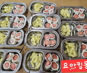 요리교실 '딸기 롤케이크 만들기'
