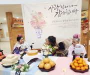 100세 생신잔치 (12월 생신잔치)