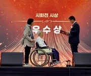 세종특별자치시 성인문해교육 글꽃서당 시화전 시상식